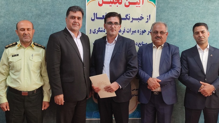 تجلیل از خبرنگاران کهگیلویه و بویراحمد