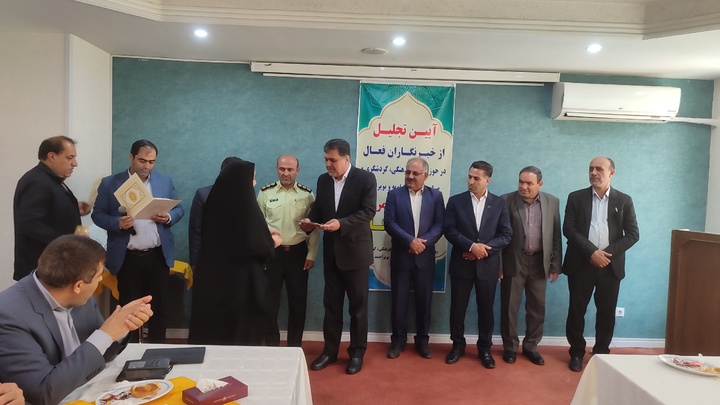 تجلیل از خبرنگاران کهگیلویه و بویراحمد