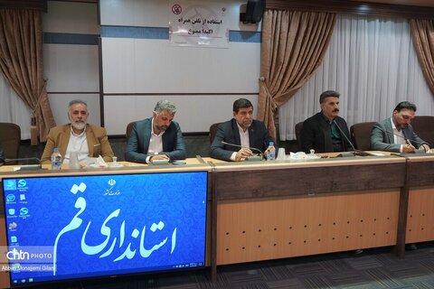 نشست وزیر میراث فرهنگی در استانداری قم