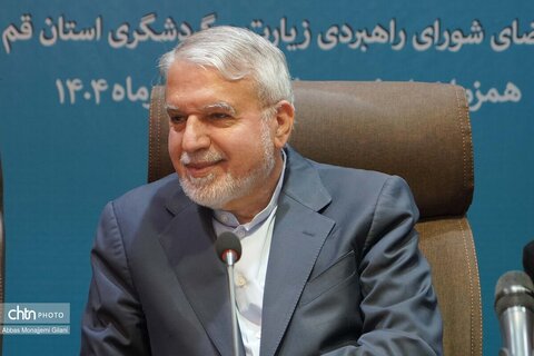 نشست وزیر میراث فرهنگی در استانداری قم