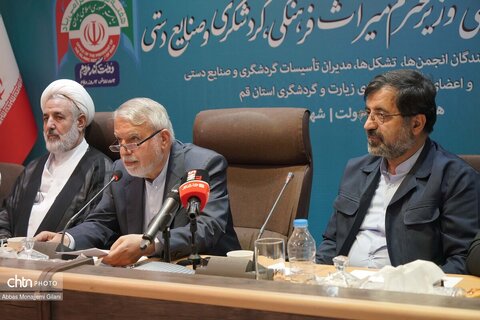 نشست وزیر میراث فرهنگی در استانداری قم