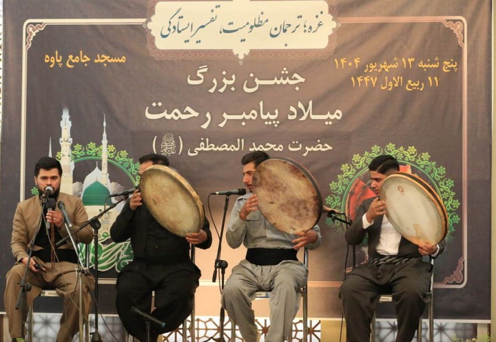 مولودی خوانی پیامبر اعظم(ص) نماد وحدت و همدلی در اورامانات