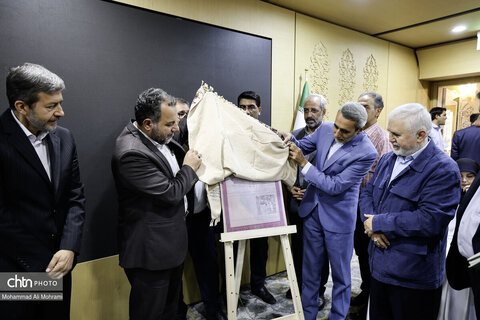 حضور قائم مقام وزیر و معاون میراث فرهنگی کشور در اصفهان