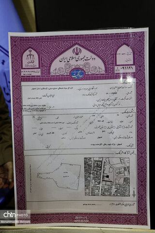 حضور قائم مقام وزیر و معاون میراث فرهنگی کشور در اصفهان