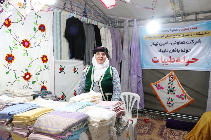 نمایشگاه سراسری شهمیرزاد