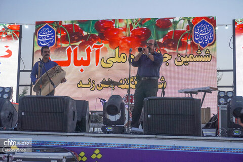 برگزاری ششمین جشنواره ملی آلبالو در شهر زنگنه