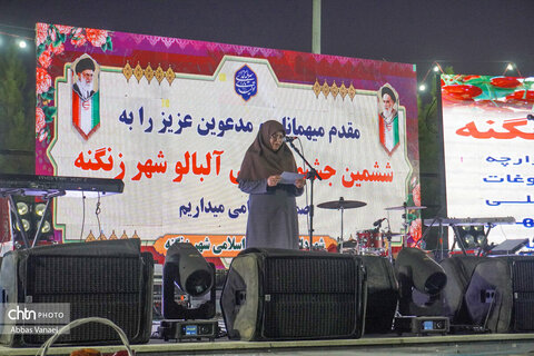 برگزاری ششمین جشنواره ملی آلبالو در شهر زنگنه