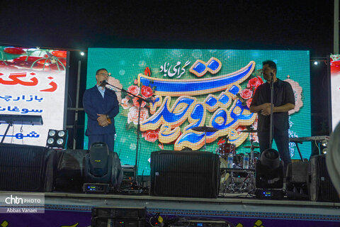 برگزاری ششمین جشنواره ملی آلبالو در شهر زنگنه