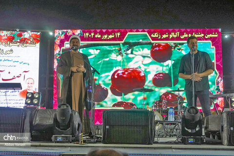 برگزاری ششمین جشنواره ملی آلبالو در شهر زنگنه
