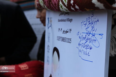 فردین ماه کندلوس نوشهر