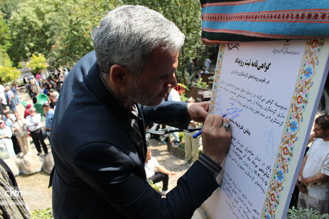 فردین ماه کندلوس نوشهر