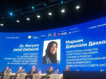 کنفرانس سرمایه‌گذاری سیبای و نشست یونسکو؛ کلید توسعه اقتصادی و دیپلماسی فرهنگی ایران و باشقیرستان