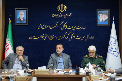 جلسه شورای راهبردی اداره کل میراث‌فرهنگی، گردشگری و صنایع‌دستی استان خوزستان