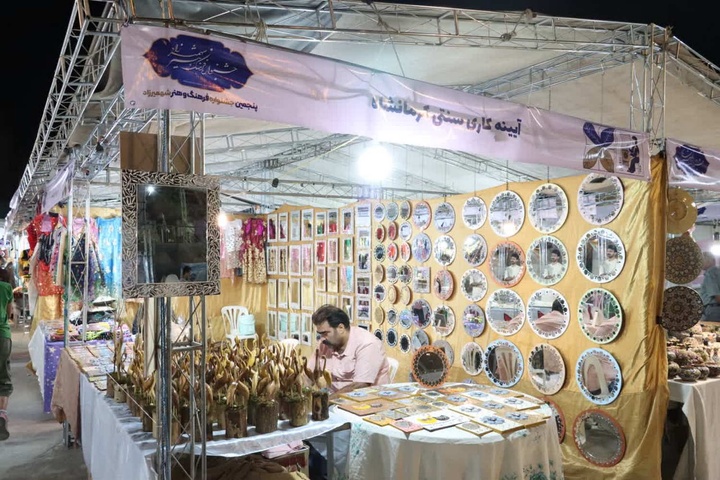 فرهنگ و هنر