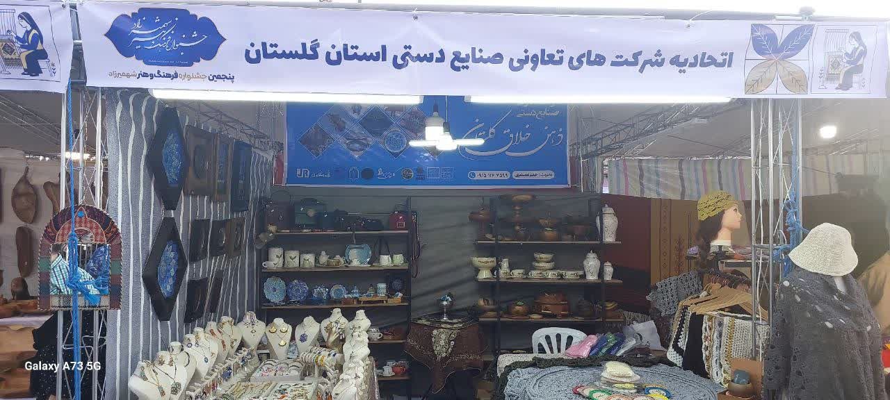 اولین حضور اتحادیه صنایعدستی گلستان در نمایشگاه ملی صنایعدستی شهمیرزاد سمنان