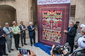 آیین رونمایی از بزرگترین فرش تاریخی تصویری ایران و جهان در بیرجند
