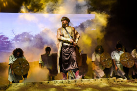 نمایش «سرزمین خورشید»