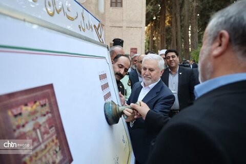 دارابی-رونمایی