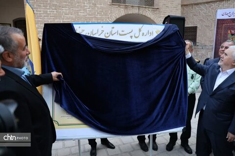 دارابی-رونمایی