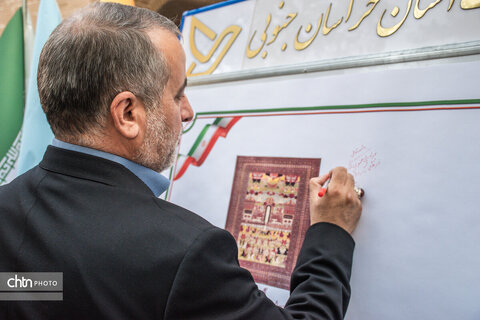 دارابی-رونمایی