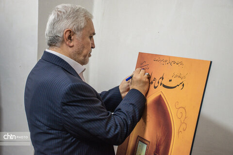 دارابی-رونمایی