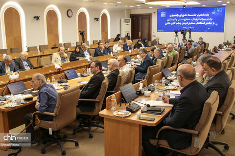 بیستمین نشست شورای راهبردی وزارت میراث‌فرهنگی، گردشگری و صنایع‌دستی