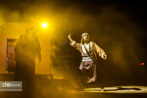 نمایش «سرزمین خورشید»