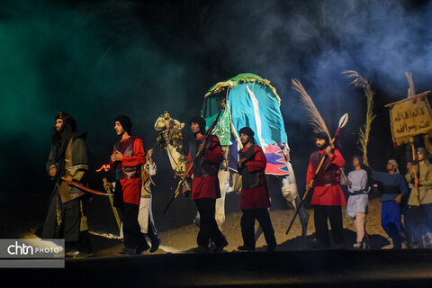 نمایش «سرزمین خورشید»