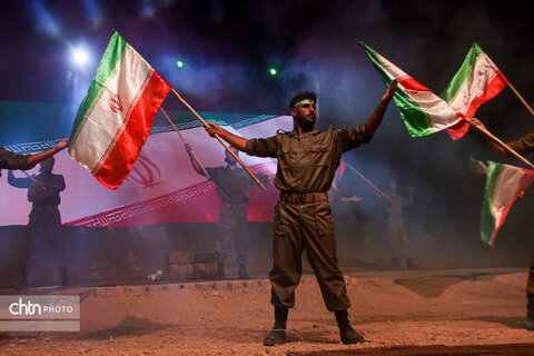 نمایش «سرزمین خورشید»