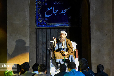 نمایش «سرزمین خورشید»