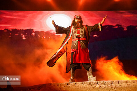 نمایش «سرزمین خورشید»