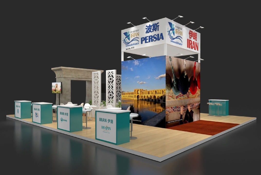 حضور ایران در نمایشگاه گردشگری گوانگجو ۲۰۲۵