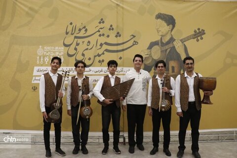 نخستین روز از هشتمین جشنواره ملی موسیقی شمس و مولانا در خوی