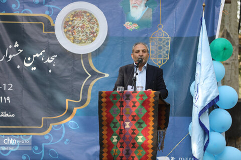 آغاز هجدهمین جشنواره ملی آش و غذاهای سنتی نیر
