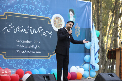 آغاز هجدهمین جشنواره ملی آش و غذاهای سنتی نیر