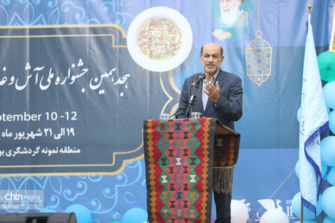 آغاز هجدهمین جشنواره ملی آش و غذاهای سنتی نیر