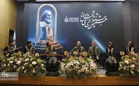 طنین‌انداز شدن نوای موسیقی در خوی