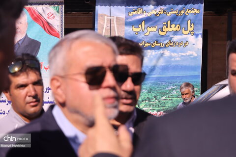 دومین روز سفر وزیر میراث فرهنگی به آذربایجان شرقی-سراب(1)