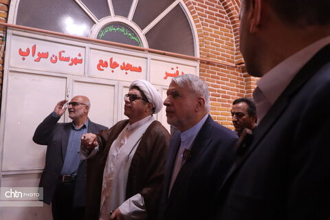 دومین روز سفر وزیر میراث فرهنگی به آذربایجان شرقی-سراب(1)