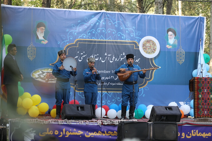 جشنواره ملی آش و غذاهای سنتی نیر