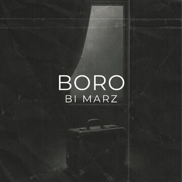 «برو» از گروه «بیمرز» منتشر شد/ ترانه‌ای برای رفتن