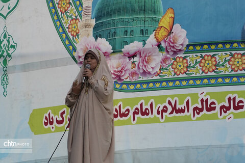 برگزاری جشن میلاد پیامبر اکرم (ص) در همدان