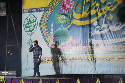 برگزاری جشن میلاد پیامبر اکرم (ص) در همدان