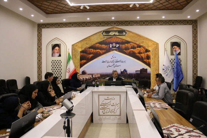 تأکید بر همسویی طرح جامع شهر اصفهان با اسناد بالادستی گردشگری