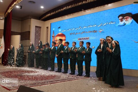 شکرانه ستاد اجرایی  خدمات سفر خراسان  رضوی در مشهد با حضور فعالان این حوزه