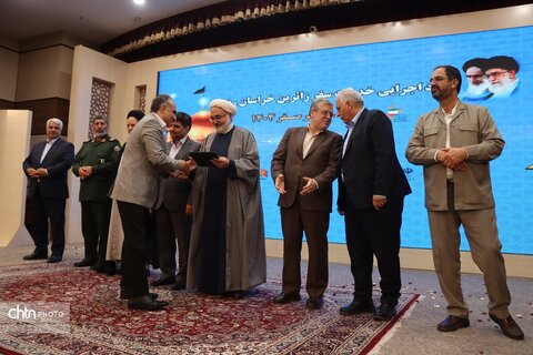 شکرانه ستاد اجرایی  خدمات سفر خراسان  رضوی در مشهد با حضور فعالان این حوزه