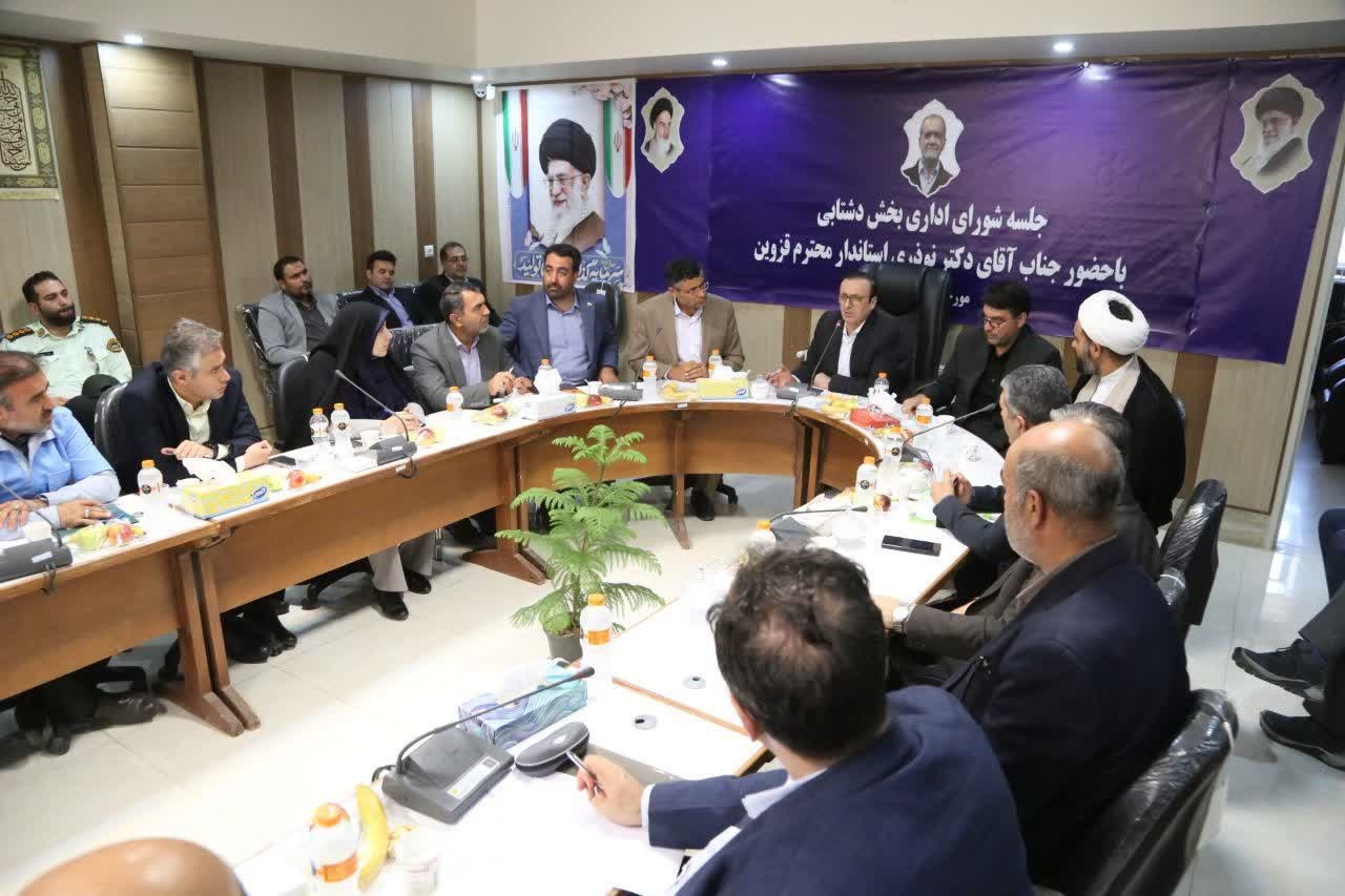 پیشنهاد برگزاری جشنواره گلیم برای معرفی ظرفیتهای فرهنگی دشتابی