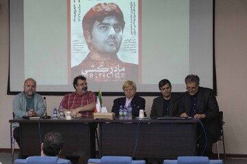 فیلم مادرکشی، سوگنامه ای برای بحران آب در ایران