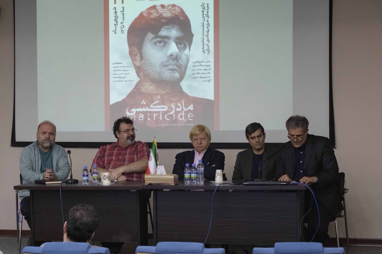 فیلم مادرکشی، سوگنامه ای برای بحران آب در ایران