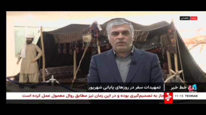 دل‌ها و خانه‌های مردم سیستان و بلوچستان پذیرای مسافران و گردشگران پاییزی است